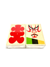 Load image into Gallery viewer, Japanese Handmade Cocktail Sticks in Box - 爪楊枝