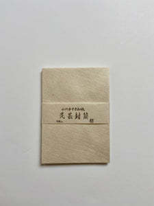 Japanese Handmade Paper Envelopes - 和紙封筒