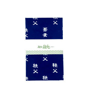 Japanese Traditional Tenugui Towel - 手拭い 秩父